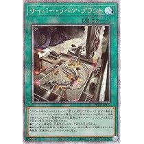 Amazon.co.jp: 遊戯王カード 黎銘機ヘオスヴァローグ(25th